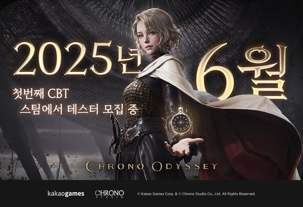 新作MMO《Crono奥德赛》开发者采访视频公开